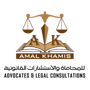 Amal Khamis Public Relations